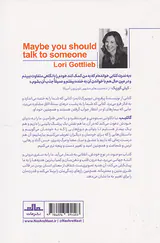 شاید وقتشه با یکی حرف زنی